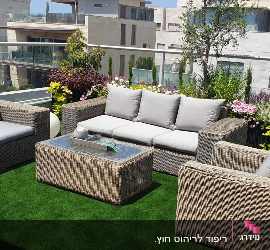 ריהוט גן עם כריות אפורות על דשא סינתטי